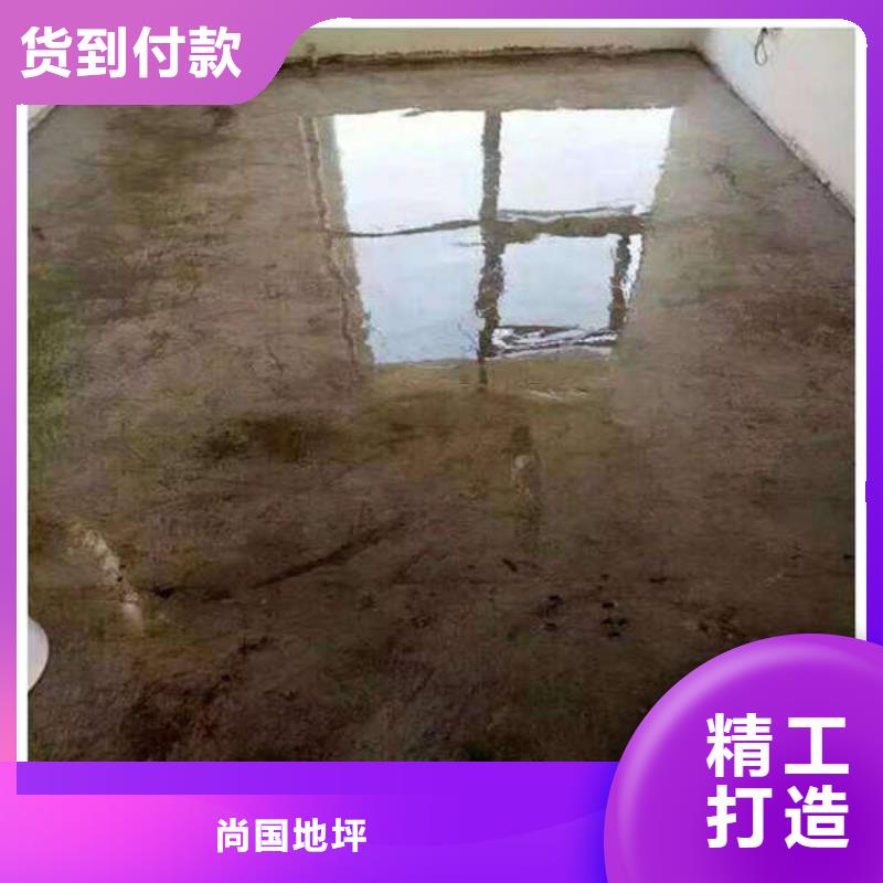 环氧地坪耐磨地坪施工来图定制