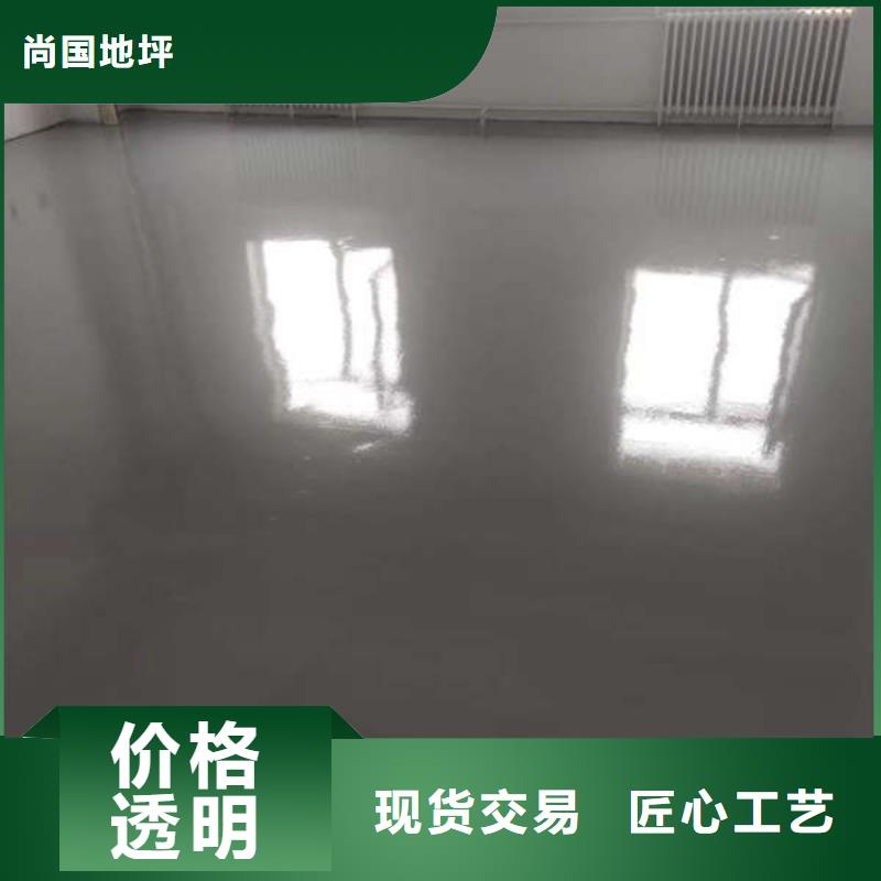 【环氧地坪】固化地坪施工产地工厂