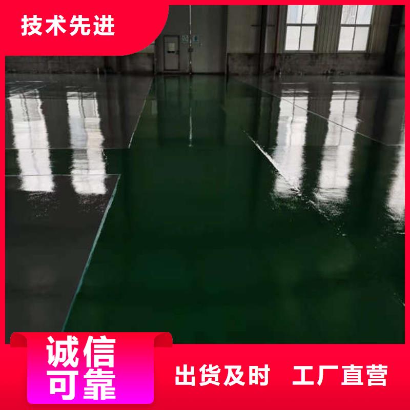 环氧地坪防腐砂浆地坪信誉至上