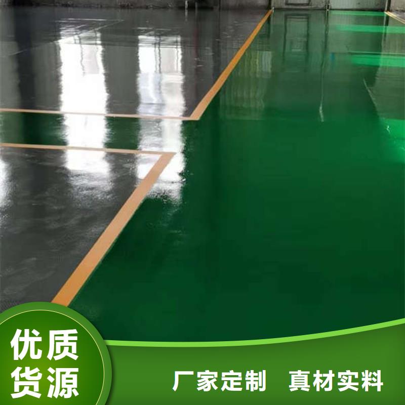 环氧地坪_耐磨地坪施工推荐厂家