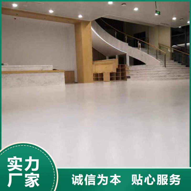 【环氧地坪】固化地坪施工产地工厂