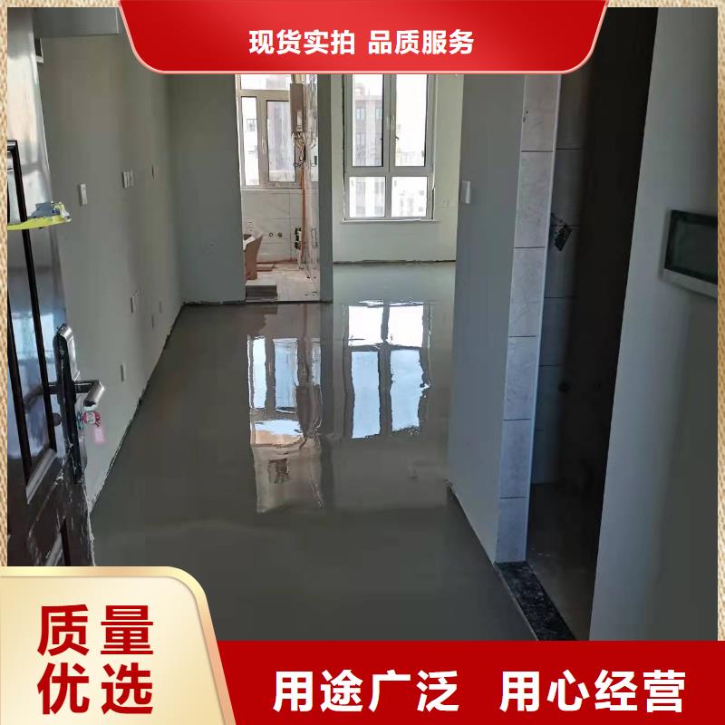 水泥自流平-【复古地坪漆】标准工艺