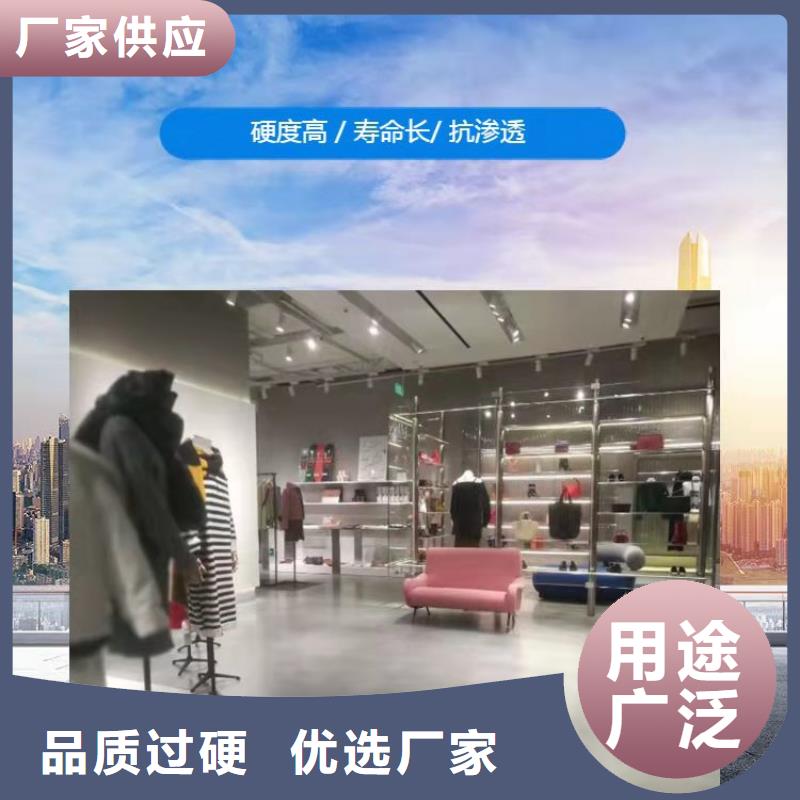 【水泥自流平】防腐地坪施工产品性能