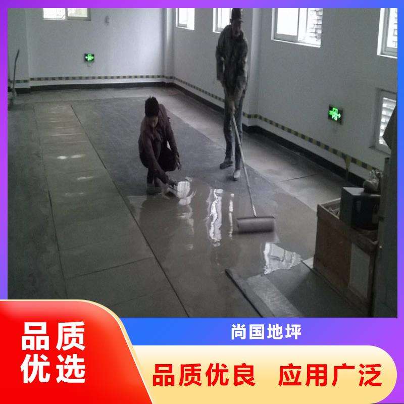 【水泥自流平】环氧地流平就近发货