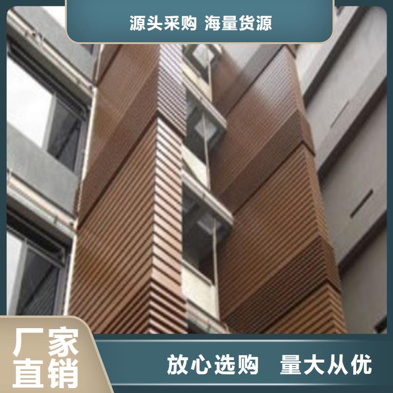 铝方通视频-铝方通-顶盛装饰材料(六安市分公司)服务区域舒城|裕安|巢湖|芜湖|宣城|合肥|池州|蚌埠|黄山