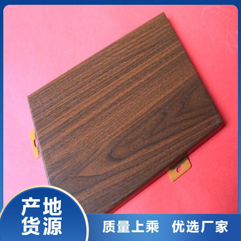 铝方通视频-铝方通-顶盛装饰材料(六安市分公司)服务区域舒城|裕安|巢湖|芜湖|宣城|合肥|池州|蚌埠|黄山