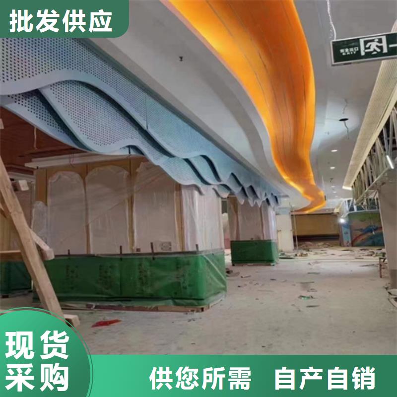 铝方通视频-铝方通_山东省临沂市市场覆盖沂水|蒙阴|莱芜|东营|聊城|潍坊|青岛|济南|德州等