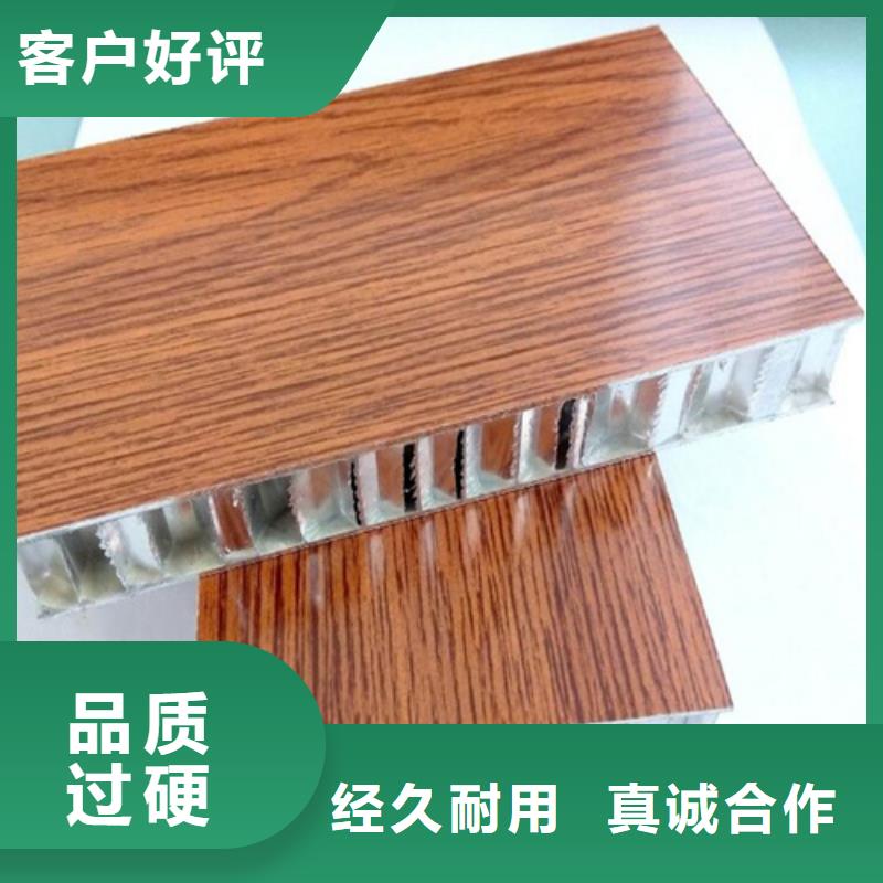 铝方通视频-铝方通|山东省|烟台|聊城|威海|东营|泰安|临沂|济宁