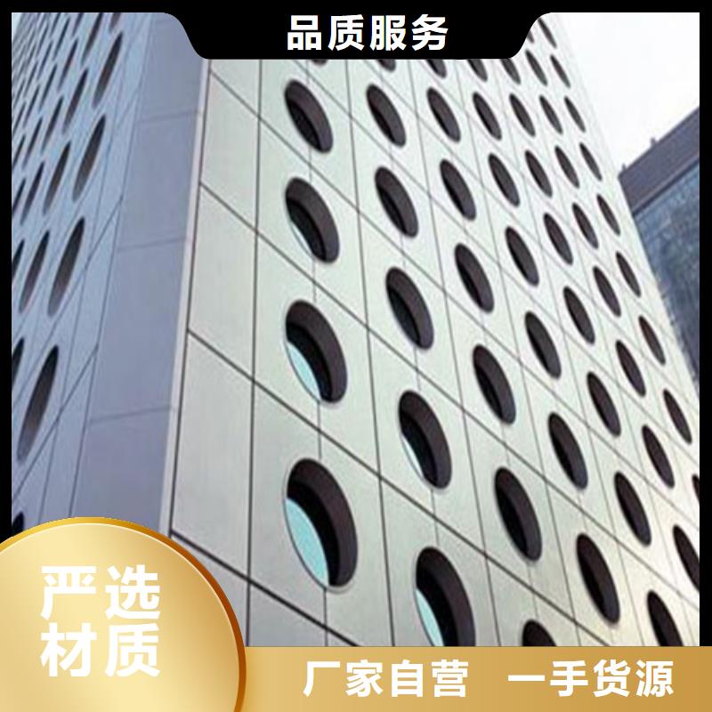 铝方通视频-铝方通|山东省|烟台|聊城|威海|东营|泰安|临沂|济宁