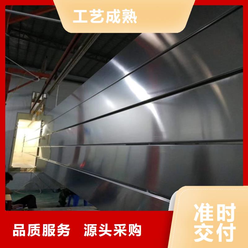 铝方通视频-盐城市铝方通-(周边)可服务区域盐都|阜宁|宿迁|淮安|扬州|常州|连云港|泰州