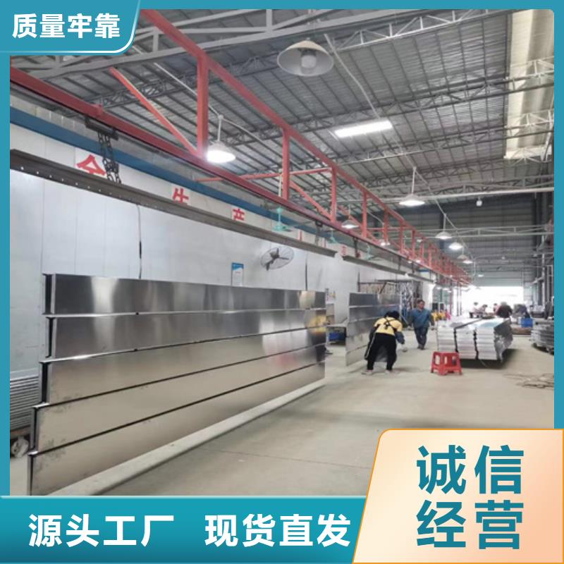 铝方通视频-盐城市铝方通-(周边)可服务区域盐都|阜宁|宿迁|淮安|扬州|常州|连云港|泰州