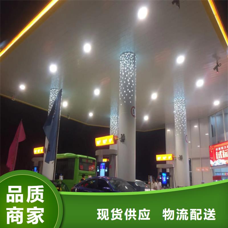 铝方通视频-盐城市铝方通-(周边)可服务区域盐都|阜宁|宿迁|淮安|扬州|常州|连云港|泰州