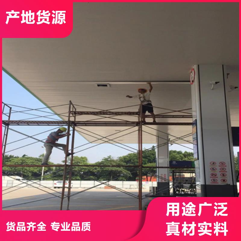 铝方通视频-盐城市铝方通-(周边)可服务区域盐都|阜宁|宿迁|淮安|扬州|常州|连云港|泰州