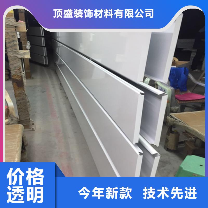 铝方通视频-盐城市铝方通-(周边)可服务区域盐都|阜宁|宿迁|淮安|扬州|常州|连云港|泰州