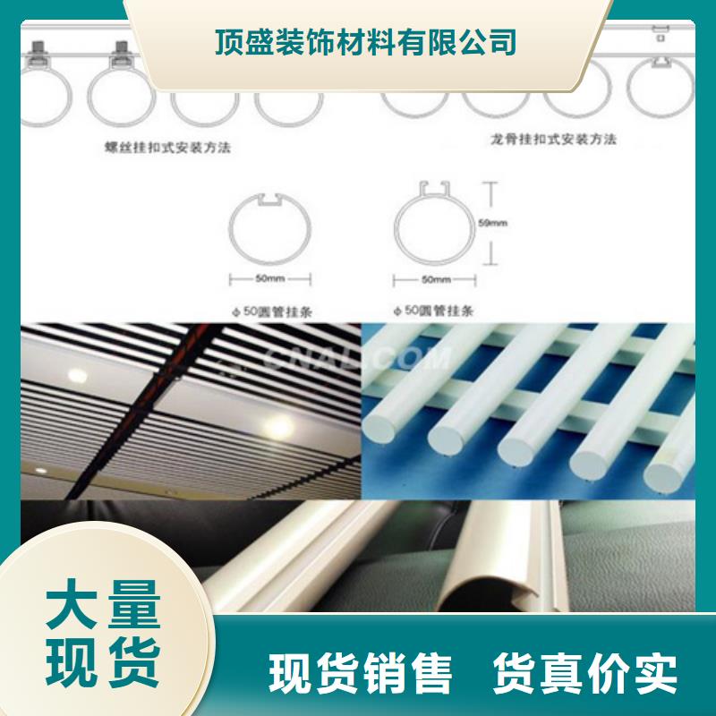 铝方通视频-铝方通-顶盛装饰材料(威海市分公司)服务区域环翠|乳山|滨州|莱芜|枣庄|德州