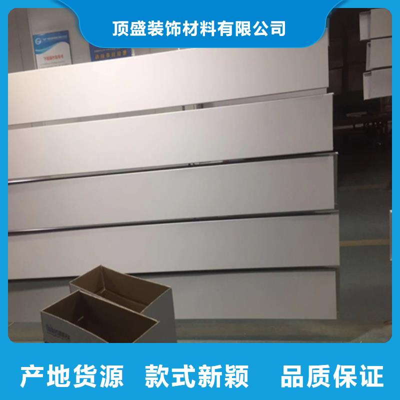 铝方通视频-铝方通-湖南省张家界市(周边)经销商-武陵源|桑植|湘潭|衡阳|永州|邵阳|岳阳|长沙