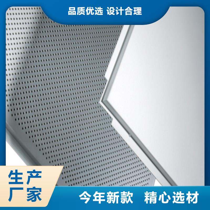 铝方通视频-铝方通-湖南省张家界市(周边)经销商-武陵源|桑植|湘潭|衡阳|永州|邵阳|岳阳|长沙