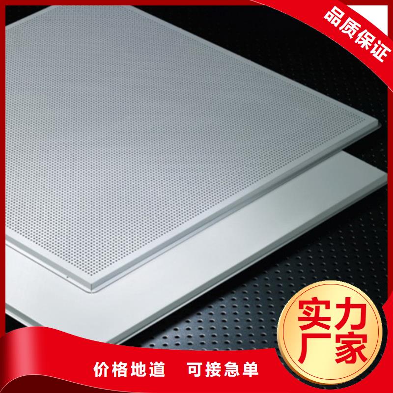 铝方通视频-铝方通-湖南省张家界市(周边)经销商-武陵源|桑植|湘潭|衡阳|永州|邵阳|岳阳|长沙