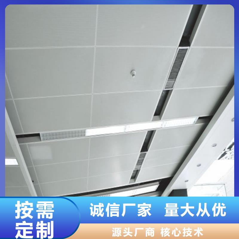 铝方通视频-铝方通-湖南省张家界市(周边)经销商-武陵源|桑植|湘潭|衡阳|永州|邵阳|岳阳|长沙