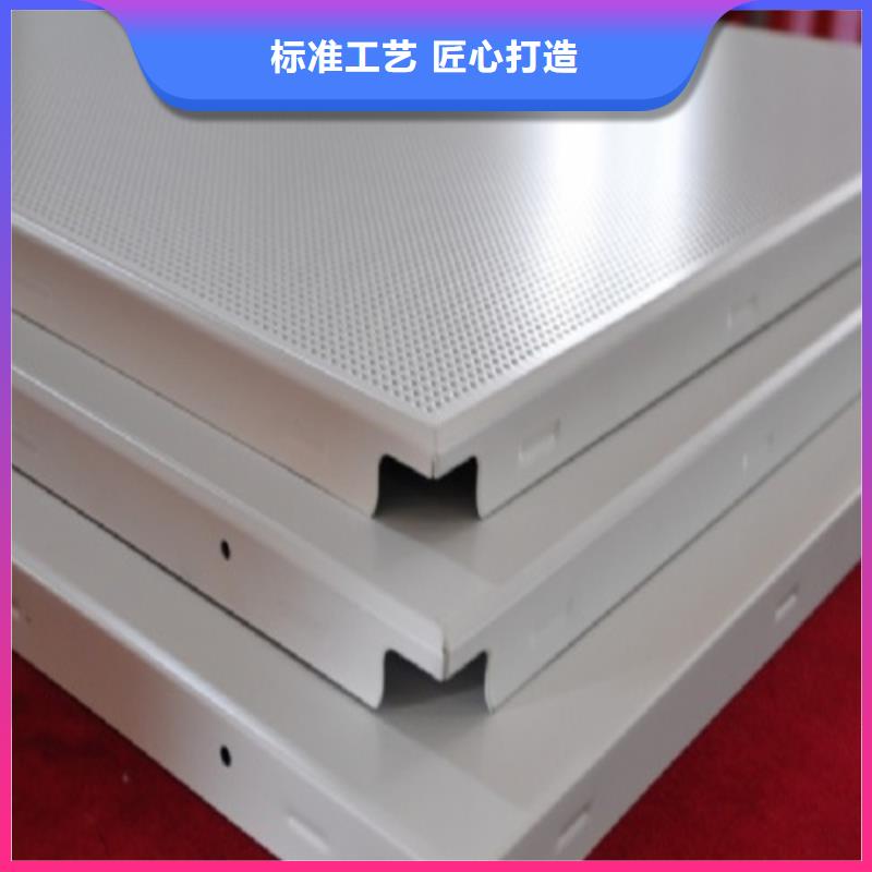 铝方通视频-铝方通-湖南省张家界市(周边)经销商-武陵源|桑植|湘潭|衡阳|永州|邵阳|岳阳|长沙