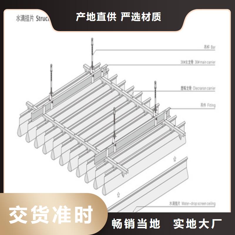 铝方通视频-遂平|新蔡|周口|许昌|洛阳|南阳|平顶山顶盛铝方通_ 顶盛装饰材料(驻马店市分公司)