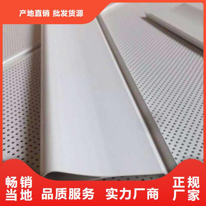 铝方通视频-遂平|新蔡|周口|许昌|洛阳|南阳|平顶山顶盛铝方通_ 顶盛装饰材料(驻马店市分公司)