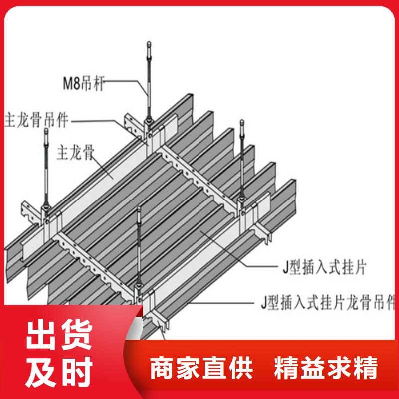 铝方通视频-遂平|新蔡|周口|许昌|洛阳|南阳|平顶山顶盛铝方通_ 顶盛装饰材料(驻马店市分公司)