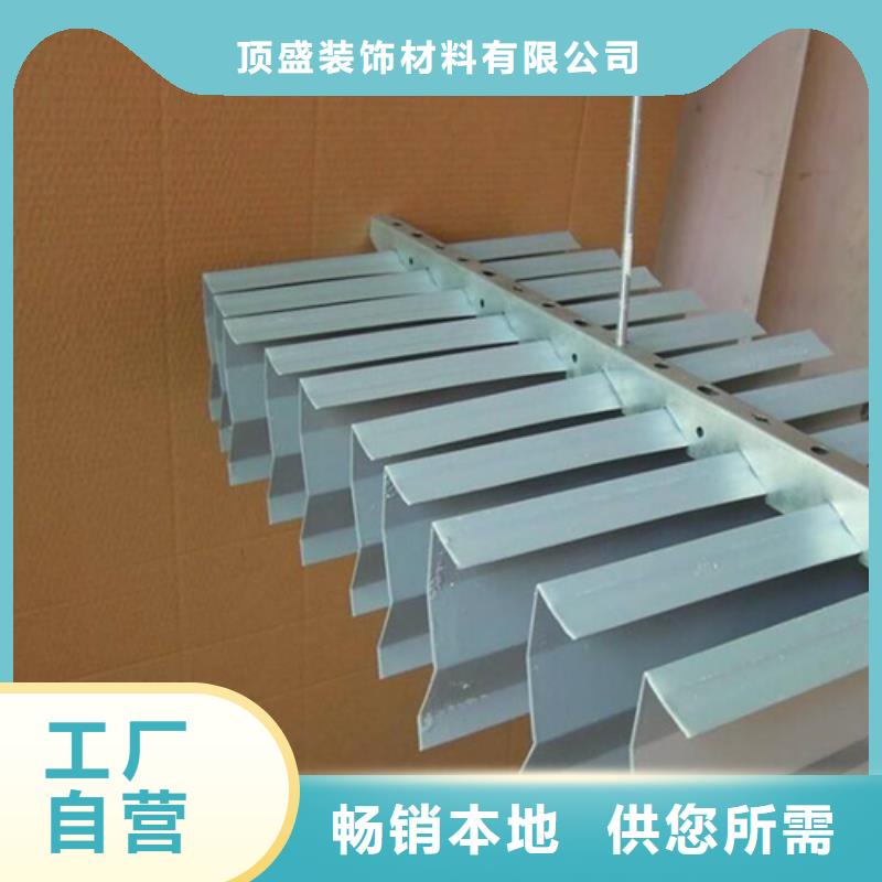 铝方通视频-遂平|新蔡|周口|许昌|洛阳|南阳|平顶山顶盛铝方通_ 顶盛装饰材料(驻马店市分公司)