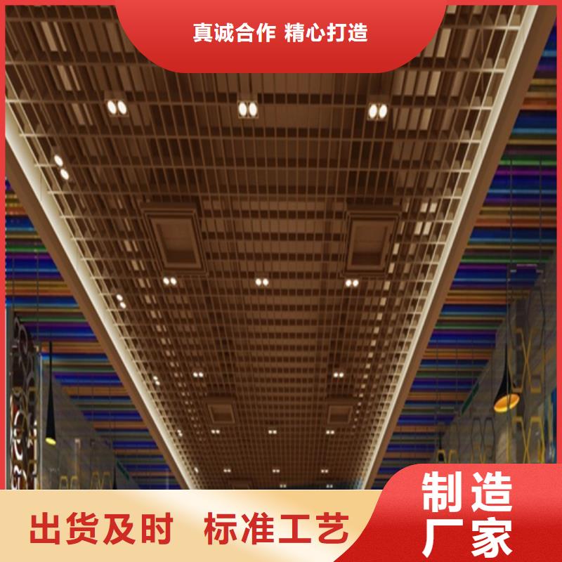 铝方通视频-铝方通-河北省承德市【同城】 【附近】生产厂家-滦平|双桥|秦皇岛|衡水|廊坊|张家口|唐山|邯郸