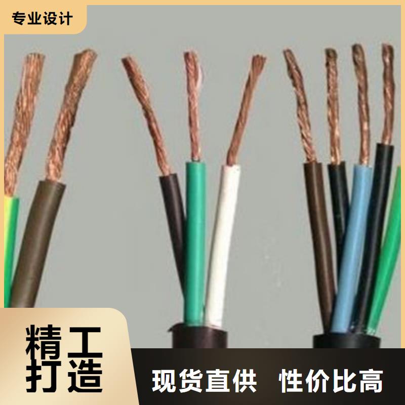 屏蔽电缆视频-广东省韶关市电缆屏蔽电缆可服务区域曲江|南雄|茂名|汕头|中山|揭阳|潮州|惠州等