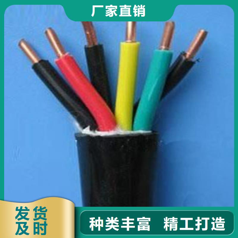 屏蔽电缆视频-广东省韶关市电缆屏蔽电缆可服务区域曲江|南雄|茂名|汕头|中山|揭阳|潮州|惠州等