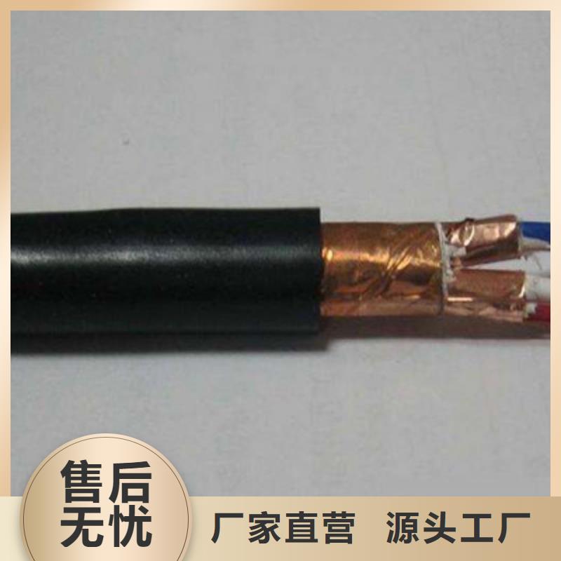 特种电缆信号电缆质量安心