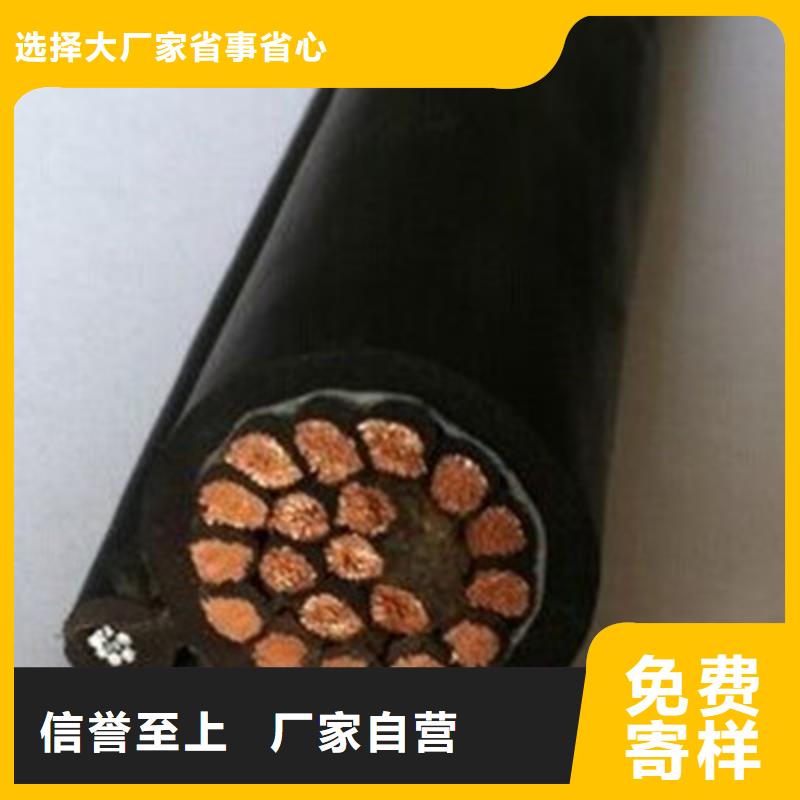 特种电缆屏蔽电缆定制批发