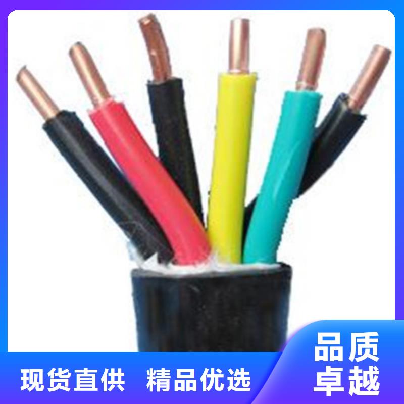 屏蔽电缆视频-辽宁省屏蔽电缆-【同城】 【附近】可服务区域丹东|阜新|大连|本溪|辽阳