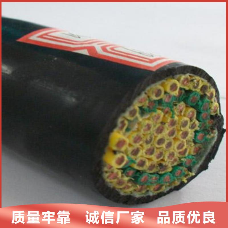 特种电缆控制电缆联系厂家