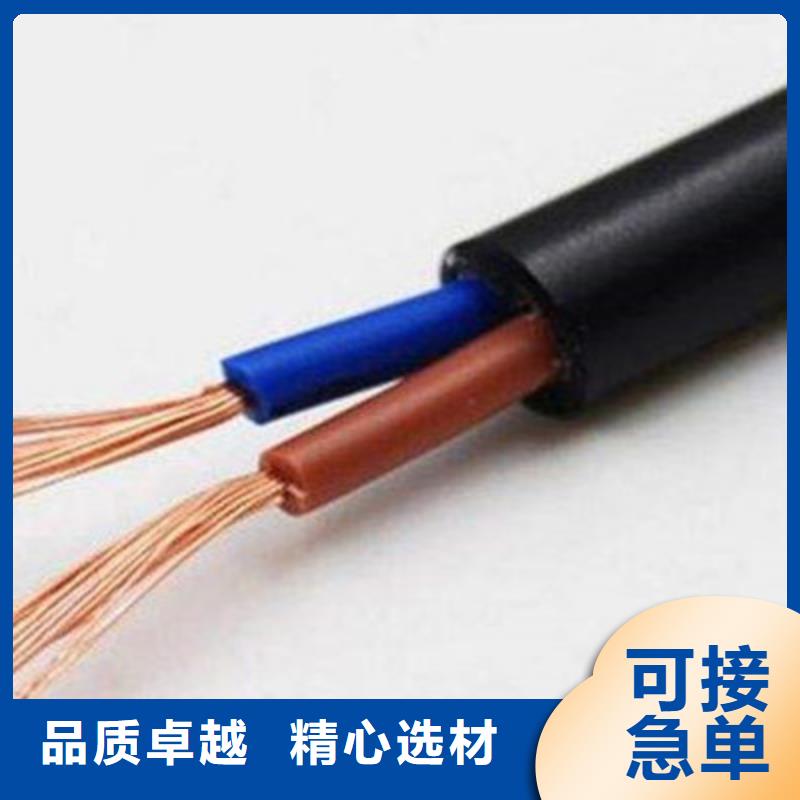 特种电缆控制电缆出货快