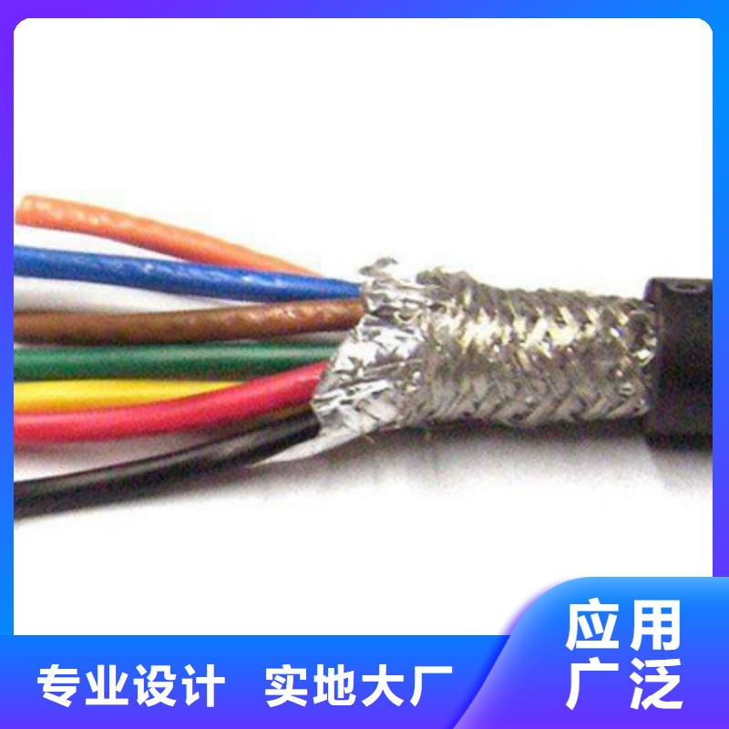 屏蔽电缆视频-辽宁省屏蔽电缆-【同城】 【附近】可服务区域丹东|阜新|大连|本溪|辽阳