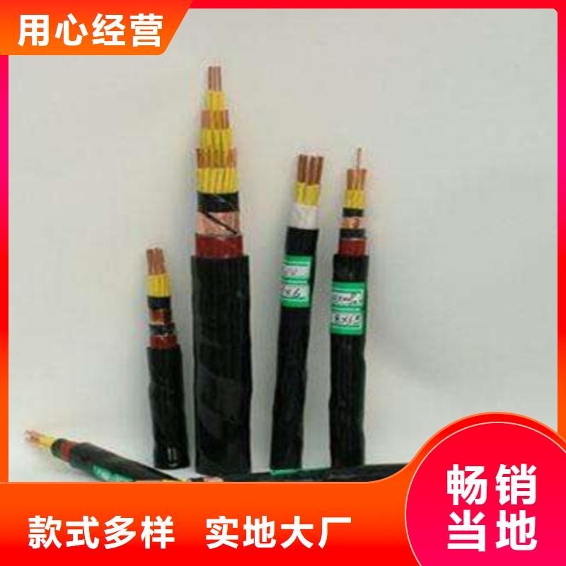 特种电缆煤矿用阻燃通信电缆敢与同行比质量