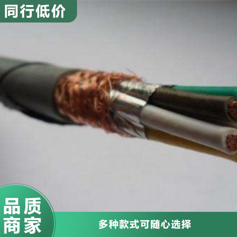 特种电缆,通信电缆正规厂家
