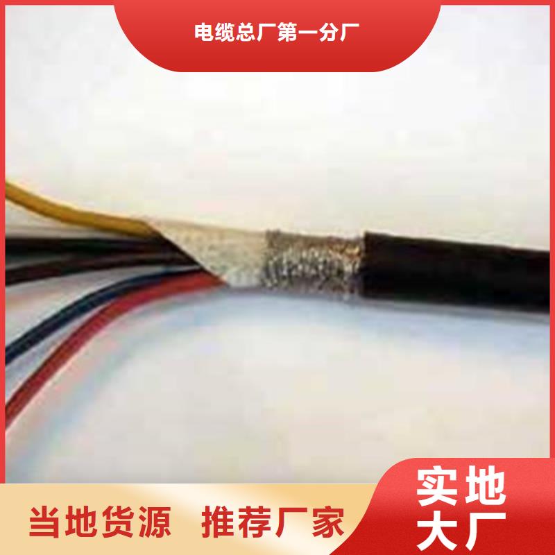 屏蔽电缆视频-辽宁省屏蔽电缆-【同城】 【附近】可服务区域丹东|阜新|大连|本溪|辽阳