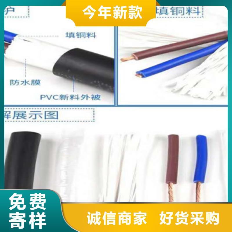 特种电缆煤矿用阻燃通信电缆定制速度快工期短