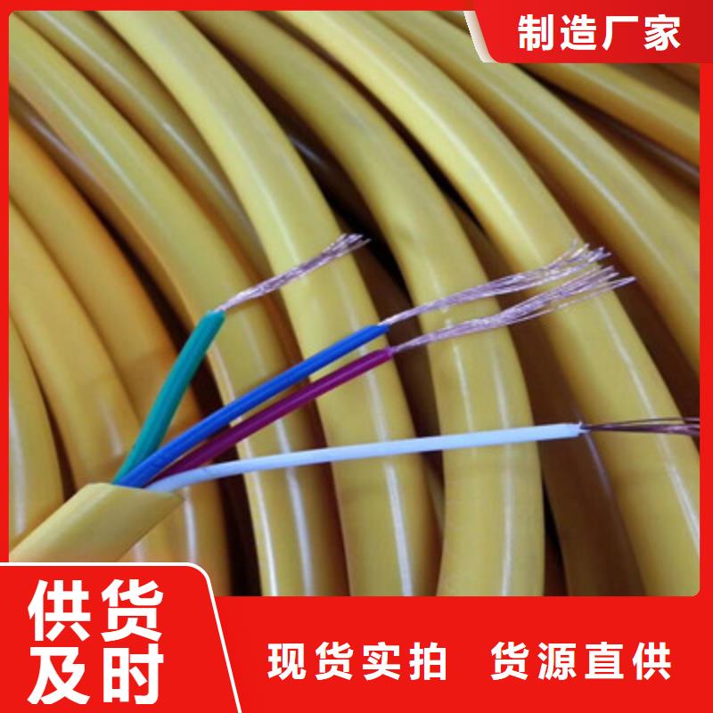 屏蔽电缆视频-广东省韶关市电缆屏蔽电缆可服务区域曲江|南雄|茂名|汕头|中山|揭阳|潮州|惠州等