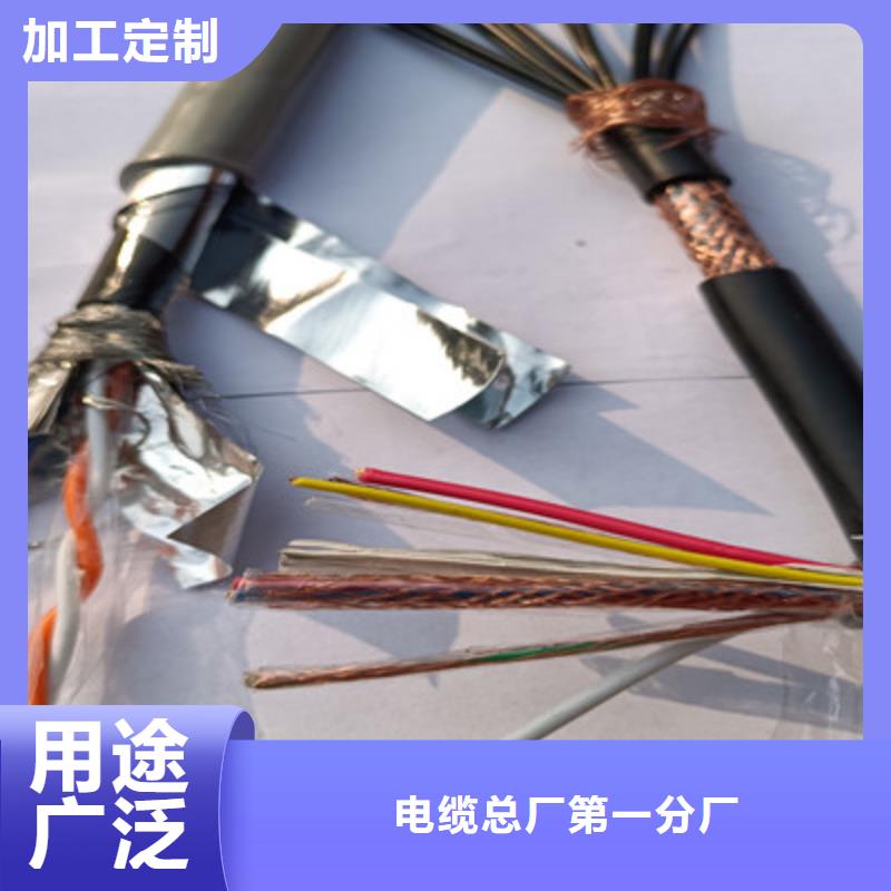 屏蔽电缆视频-辽宁省屏蔽电缆-【同城】 【附近】可服务区域丹东|阜新|大连|本溪|辽阳