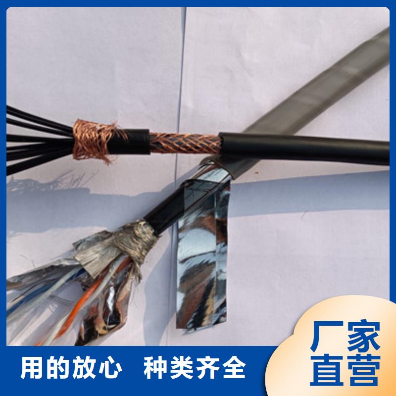 屏蔽电缆视频-辽宁省屏蔽电缆-【同城】 【附近】可服务区域丹东|阜新|大连|本溪|辽阳