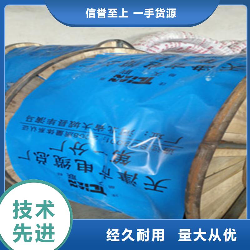 【特种电缆矿用电缆价格地道】