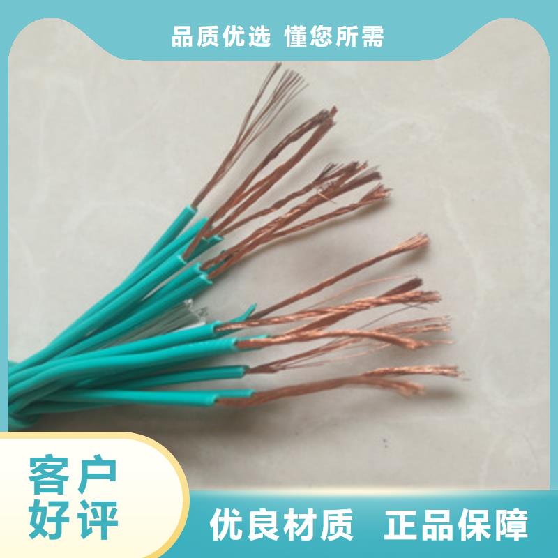 屏蔽电缆视频-广东省韶关市电缆屏蔽电缆可服务区域曲江|南雄|茂名|汕头|中山|揭阳|潮州|惠州等