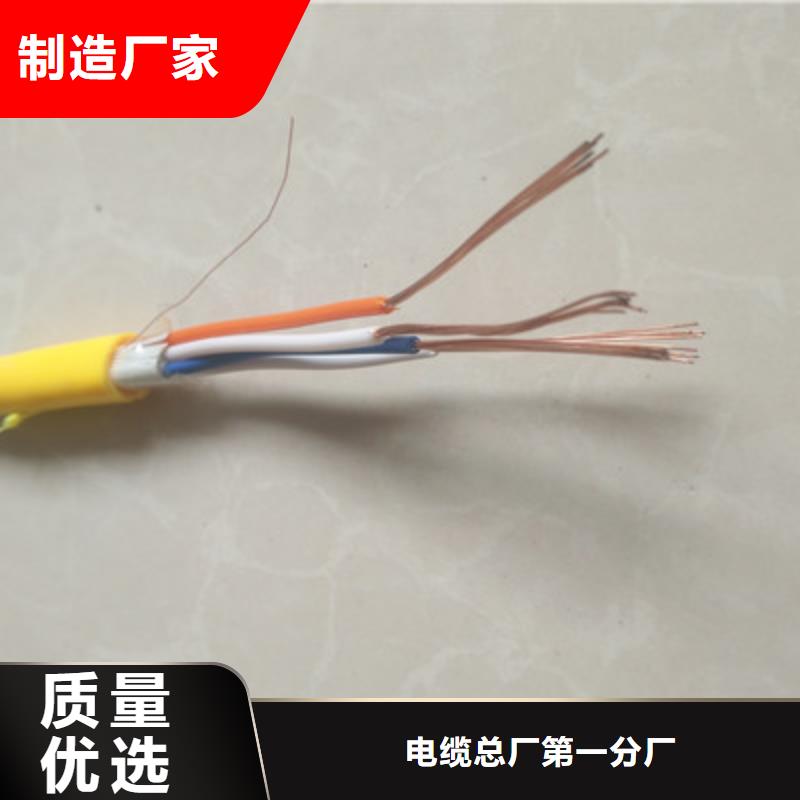 屏蔽电缆视频-辽宁省屏蔽电缆-【同城】 【附近】可服务区域丹东|阜新|大连|本溪|辽阳