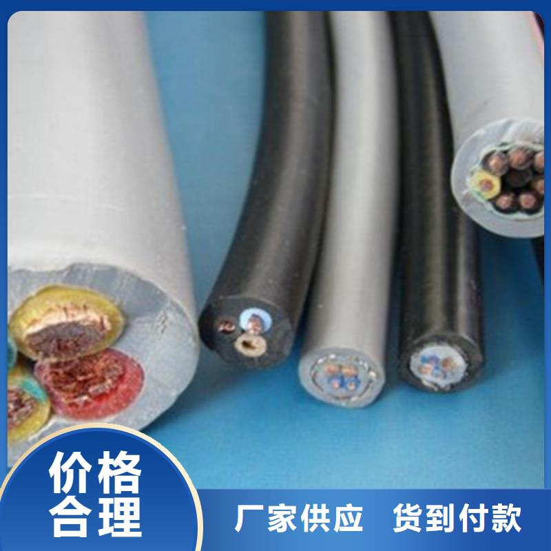 屏蔽电缆视频-辽宁省屏蔽电缆-【同城】 【附近】可服务区域丹东|阜新|大连|本溪|辽阳