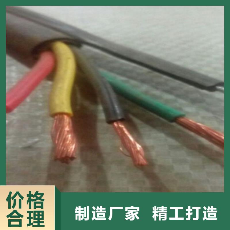 屏蔽电缆视频-广东省韶关市电缆屏蔽电缆可服务区域曲江|南雄|茂名|汕头|中山|揭阳|潮州|惠州等