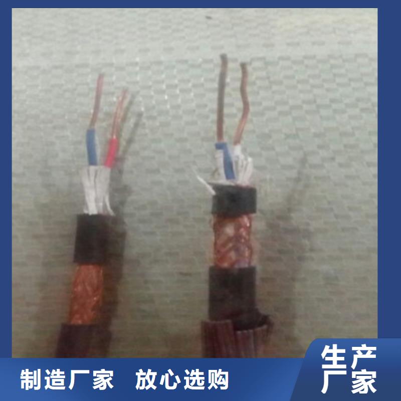 特种电缆信号电缆打造好品质